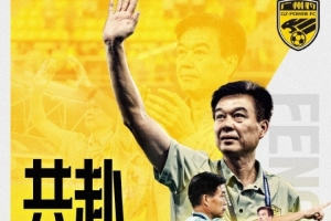 中途接手13輪拿到30分！官方：馮峰正式出任廣州豹主帥