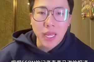 解說：歐文是獨(dú)行俠領(lǐng)袖 而關(guān)于濃眉交易最大的難點(diǎn)是籌碼問題