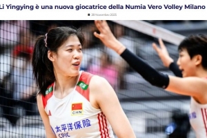 官方：意大利米蘭女排簽下25歲中國(guó)主攻手李盈瑩