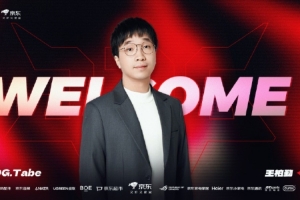 褒貶不一！粉絲熱議JDG官宣Tabe：好好調(diào)整 以后輸了就不要怪bp咯