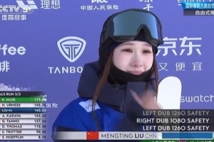 國(guó)際雪聯(lián)大跳臺(tái)世界杯自由式滑雪女子決賽：中國(guó)選手劉夢(mèng)婷獲季軍