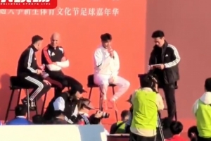 齊達內、蒯紀聞現身上海交大，親身教學“馬賽回旋”