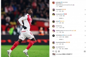 替補(bǔ)登場，博格巴社媒曬照：迎來主場首秀，為這支團(tuán)隊(duì)感到驕傲！