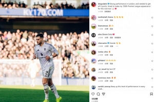 達洛特社媒曬照：在倫敦拿出精彩表現(xiàn)，為曼聯(lián)第150次英超出場！