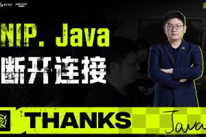 NIP官方：教練Java正式離隊