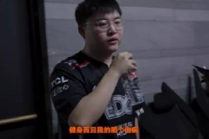 爆料人：只能說大家都在等Uzi回來打比賽 但目前看希望渺茫