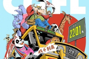 重慶奧體中心時隔2201天重迎足球賽，渝超半小時售出32000張球票