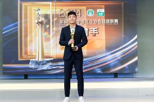 記者：時(shí)隔6年，國內(nèi)三級(jí)職業(yè)聯(lián)賽頒獎(jiǎng)典禮將恢復(fù)線下舉辦