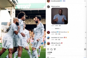 先后為齊爾克澤和芒特送出助攻！B費社媒曬同隊友相擁慶祝照