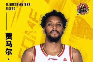 官宣｜賈馬爾·蓋利加盟吉林長(zhǎng)白山恩都里男籃