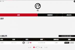 JDG官宣GALA加入后，iG零等五沖上熱搜，LPL官方iG隊(duì)伍目前無選手在列