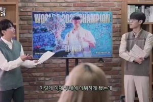 主持人：看到這些星星了嗎？一共六顆！Oner：其實只有三顆屬于我