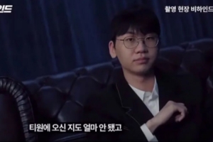 T1拍攝內(nèi)幕：Doran有些環(huán)節(jié)像是被騙去上班 但還是很積極地完成了