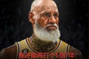 鍵盤俠|LBJ紀錄斷掉布朗尼就沒繼承權(quán)！胖77和SGA一樣不打第四節(jié)