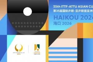 官方：乒乓球亞洲杯明年2月4日至8日在海口舉行，總獎金40萬美元