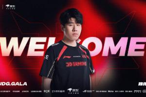 JDG官方：GALA加入隊伍！