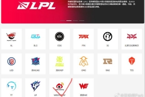 爆料人：WBG冬轉(zhuǎn)大手筆組建陣容 絕對是明年LPL的頭部隊伍之一