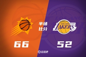 半場(chǎng)-狄龍23分&布克傷退 太陽(yáng)66-52湖人 東契奇27分6失誤&老詹4分