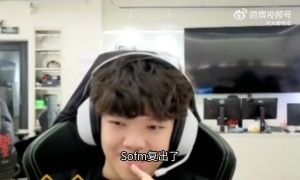 Angel談Sofm 復(fù)出： 要去世界賽俘虜他感覺有點(diǎn)難啊