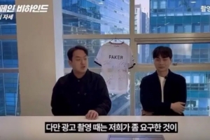 T1拍攝內(nèi)幕：S賽展現(xiàn)了Oner選手性格“沒玩過蒙多？那就玩吧！”