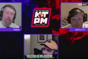 國外解說：外界對Chovy表現(xiàn)過度苛責(zé)，掩蓋了Ruler拉胯與發(fā)揮失常