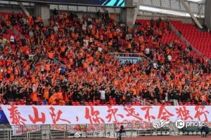 1993年12月2日到2025年12月2日，泰山隊(duì)32周歲生日