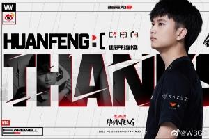 就喜歡亞軍這塊料？WBG近三代AD選手S賽最好成績(jī)均為亞軍