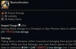 S16刺客裝備【破壘者】效果：參與擊殺后可對(duì)野怪/防御塔造成一次高額真?zhèn)? >
                                        </div>
                                    </div>
                                    <div   id=