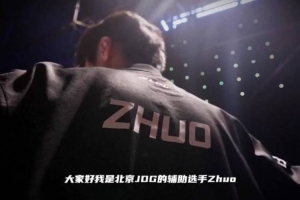 真是一對苦命鴛鴦??！Zhuo更新視頻紀(jì)念Peyz！