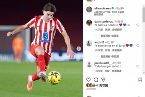 踢滿全場僅1次射門！小蜘蛛社媒鼓勵(lì)球隊(duì)：抬起頭來，戰(zhàn)斗繼續(xù)