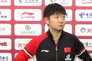 孫穎莎：想為團隊多拿幾分，不管打哪個項目都會全力以赴