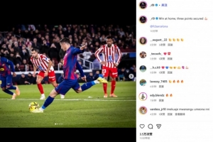 本賽季第2次罰丟點(diǎn)球！萊萬社媒曬比賽照：主場取勝，拿下3分！