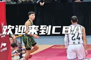 歡迎來到CBA！9號秀徐遠征被里勒搶斷暴扣+搖頭嘲諷 郭昊文怒攤手