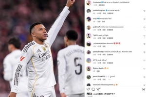 2射1傳獨造三球，姆巴佩社媒曬慶祝照片：這就是我的皇馬，加油！