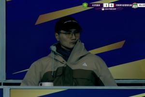 國(guó)足新任主帥邵佳一現(xiàn)場(chǎng)觀戰(zhàn)足協(xié)杯決賽，為新國(guó)足重組考察球員