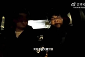 BLG經(jīng)理和XUN談話(huà)：教練對(duì)你們要求肯定是更嚴(yán)格 明年要洗刷一下