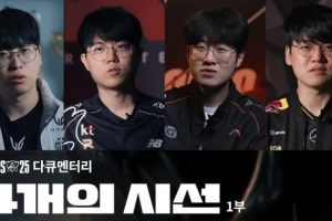 Score：八強前和T1訓(xùn)練賽玩了艾希-蒙多-梅爾，早知道不玩了