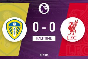 半場(chǎng)-利物浦暫0-0利茲聯(lián) 瓊斯兜射中框加克波失良機(jī)