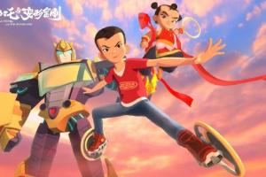 這還能整52集？《哪吒與變形金剛》B站5.5分 網(wǎng)友：這是人類做的？