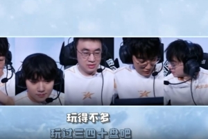 賽事官方發(fā)布2025LPL全明星正賽英雄麥克瘋：我就不救你了