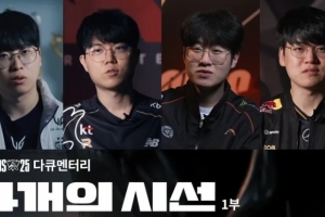 Gumayusi：終極目標是成為世界最強；會努力每年證明自己