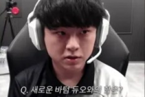 ShowMaker：和下路磨合得挺順利，未來還有很大的提升空間