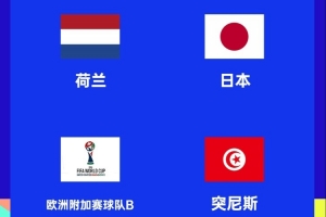 達拉斯可能成為日本世界杯營地，山本昌邦：已進行篩選但仍未決定