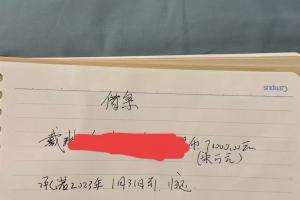含量極高..李平康：之前的戴琳震碎三觀 辱罵債主不怕遭報(bào)應(yīng)?