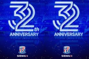 申花官博發(fā)文紀(jì)念成立32周年，配圖出現(xiàn)翻譯錯誤后更改