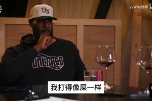 詹姆斯此前回憶：波什必須得投三分，他得把對面大個子拉出來！