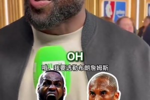 極限二選一問答：詹姆斯還是喬丹？看看韋德會作何回答